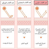 ضدآفتاب فیزیکی برند skin1004