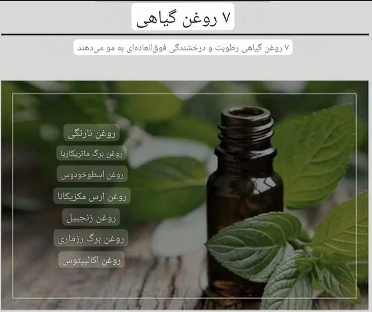 شامپو ضد ریزش مو برند سی پی وان