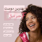 سرم مو ترمیم کننده برند cp_1 ( بعد حمام)