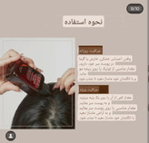 تونیک کافئین ضد ریزش سی پی وان