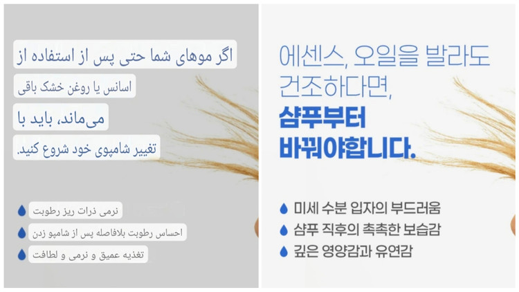 شامپو آبرسان موهای خشک برند سی پی وان